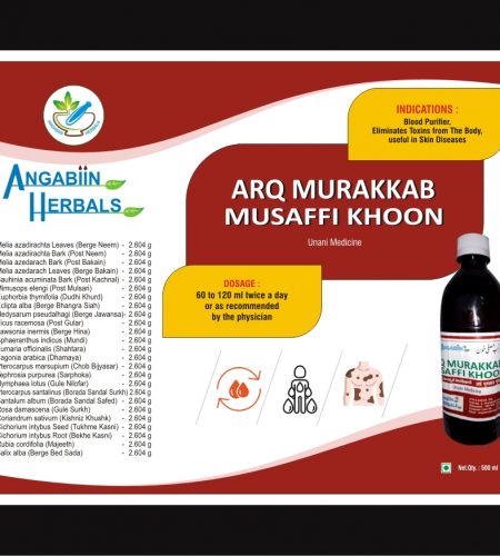 Arq e murrakab mussafi e khoon