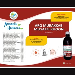 Arq e murrakab mussafi e khoon