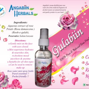 Gulabiin
